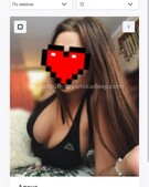 Анкета проститутки Вероника - метро Сокольники, возраст - 24