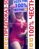 Анкета проститутки Майя - метро Теплый Стан, возраст - 30