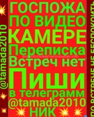 Анкета проститутки Катюша - метро Тимирязевский, возраст - 30